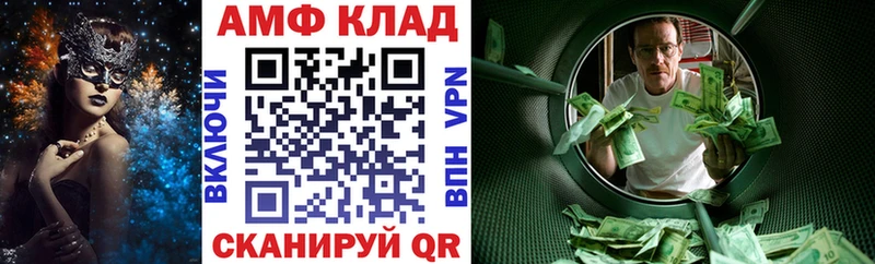 МЕГА ссылки  Новая Ляля  АМФ VHQ 