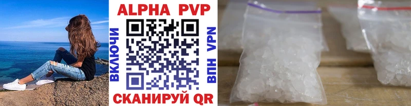 где продают наркотики  МЕГА онион  A-PVP кристаллы  Новая Ляля 