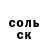 Alpha PVP Соль Gabriel Walker