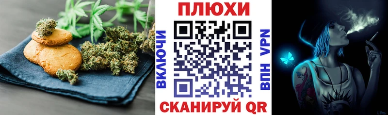 Cannafood конопля Новая Ляля