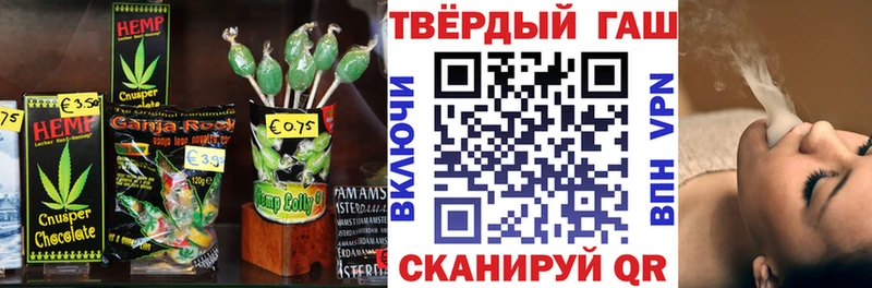 Печенье с ТГК марихуана  Новая Ляля 