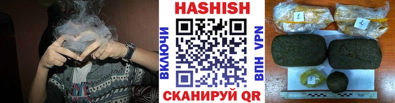 Гашиш Cannabis  где можно купить   Новая Ляля 