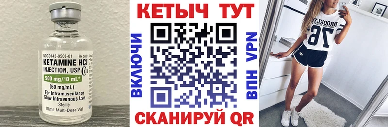 КЕТАМИН ketamine  Новая Ляля 