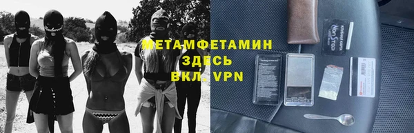 твердый Медногорск