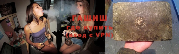 прущие грибы Магас