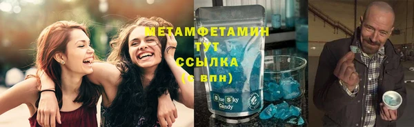 винт Мегион