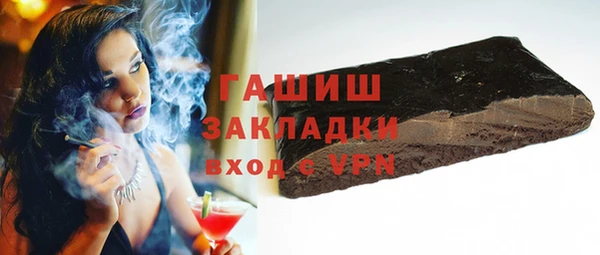 прущие грибы Магас