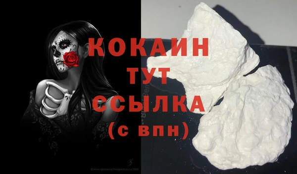 MESCALINE Медвежьегорск