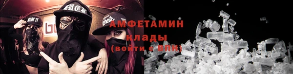 соль ск Магадан