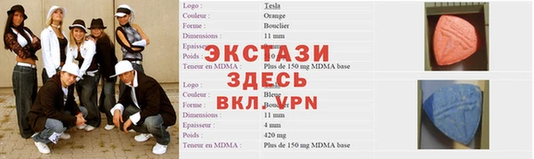 MESCALINE Медвежьегорск