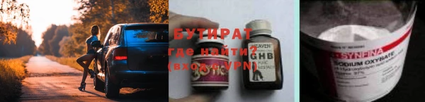 альфа пвп Лиски