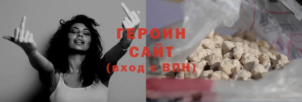 прущие грибы Магас