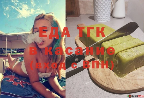 МДМА Лихославль