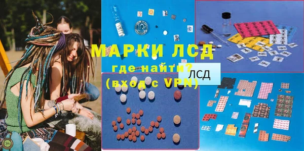 MESCALINE Медвежьегорск