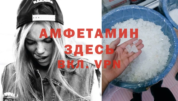соль ск Магадан