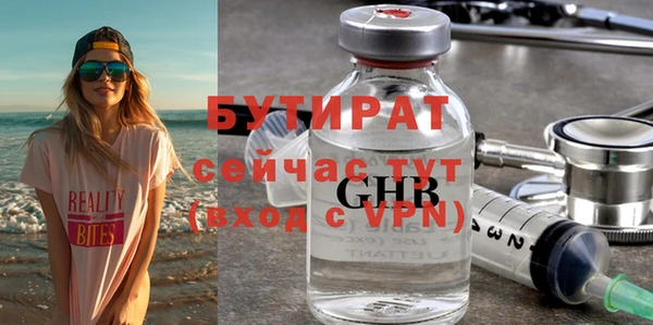 прущие грибы Магас