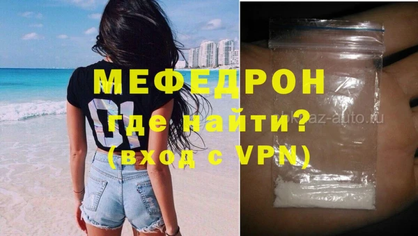 прущие грибы Магас