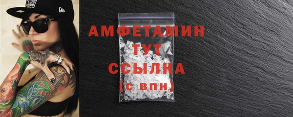 винт Мегион