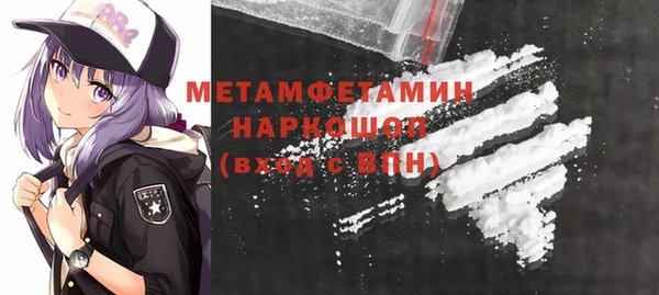 соль ск Магадан