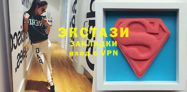 винт Мегион