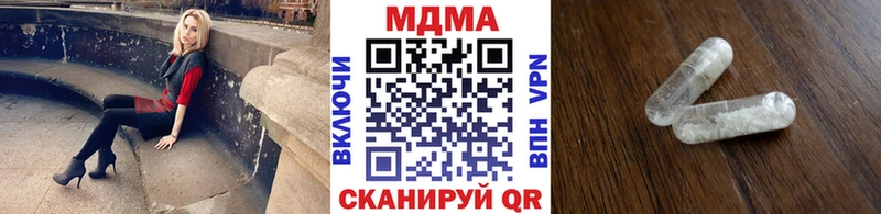 МДМА crystal  Новая Ляля 