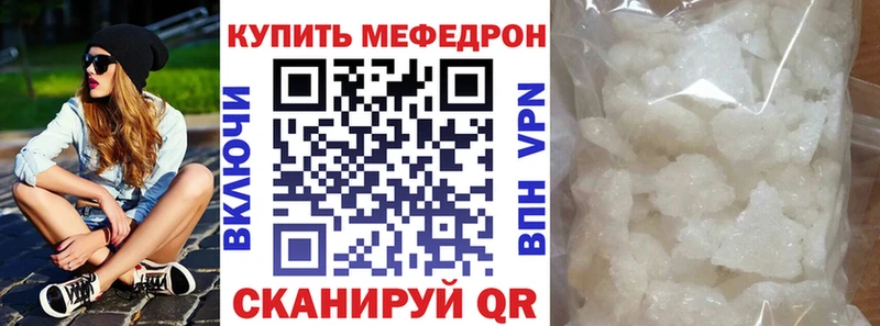 Мефедрон 4 MMC  Новая Ляля 