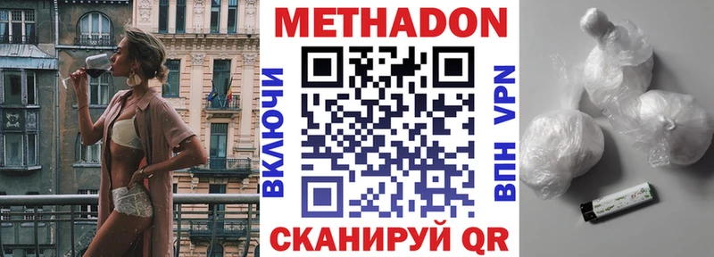 Метадон мёд  Новая Ляля 