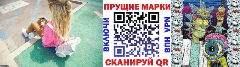 Марки N-bome 1,8мг  сколько стоит  Новая Ляля 
