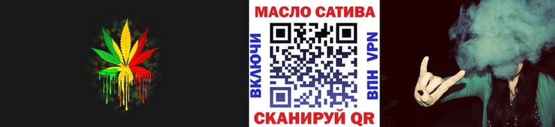 ТГК гашишное масло мега как зайти Новая Ляля