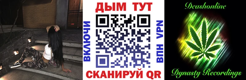 Марихуана AK-47  Новая Ляля 